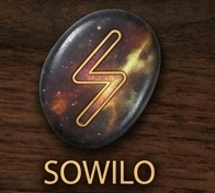 Sowilo